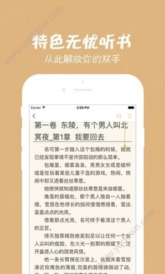 宝盈平台app